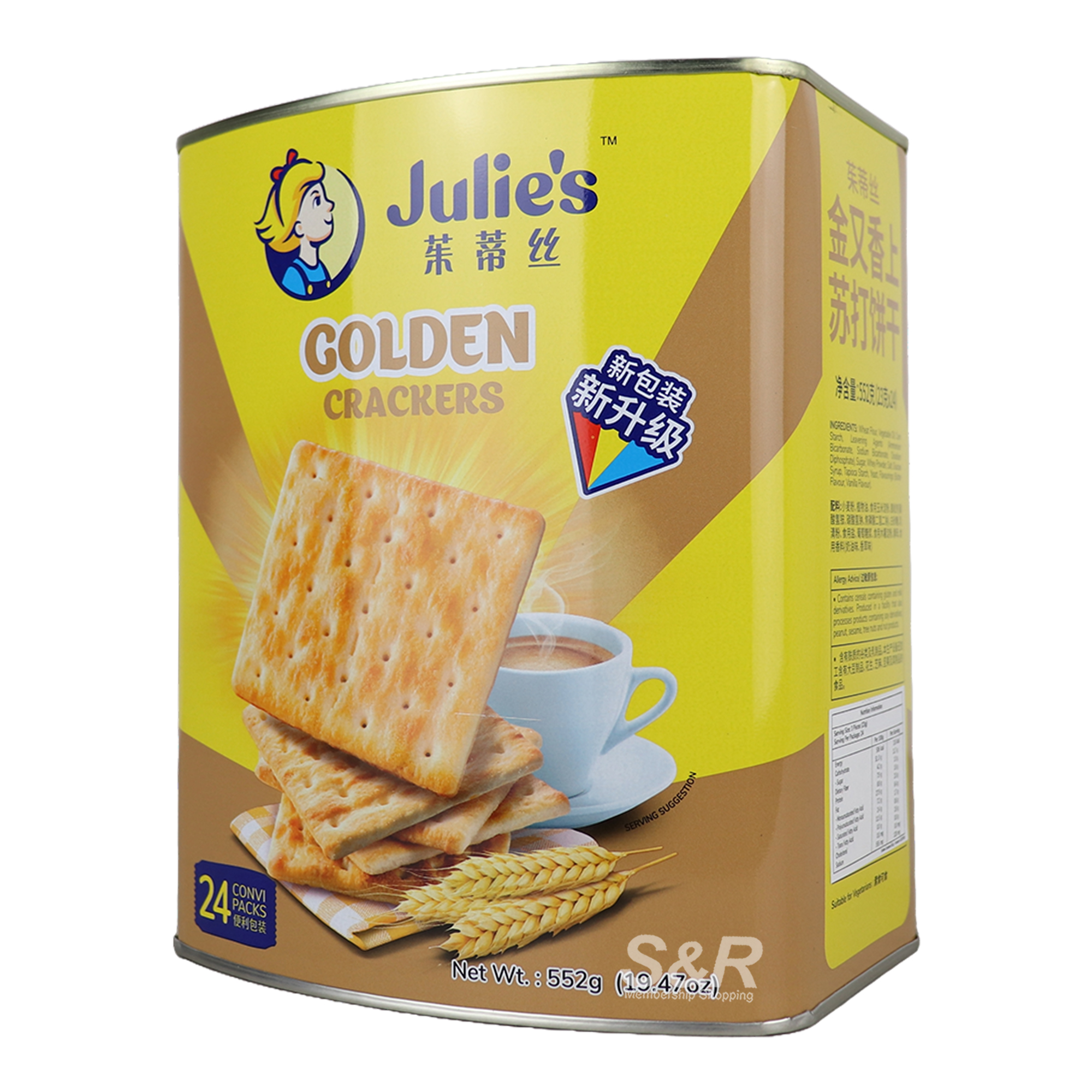 Julie's Golden Crackers 24pcs